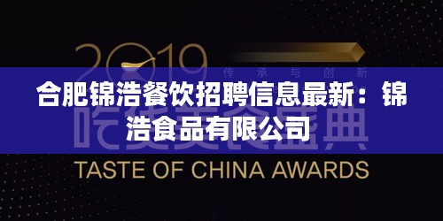 倦鸟知还 第3页