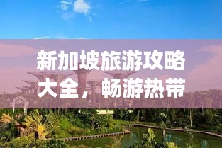 目不转睛 第3页
