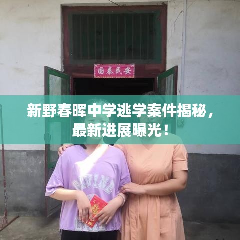 空前绝后 第3页