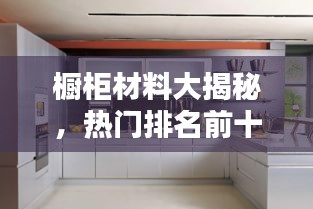 通宵达旦 第3页
