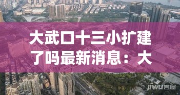 矫枉过正 第3页