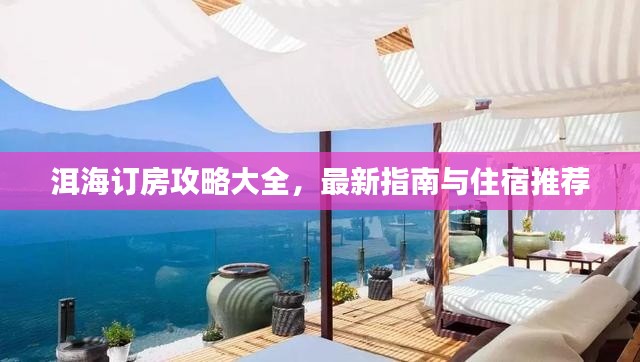 见仁见智 第3页