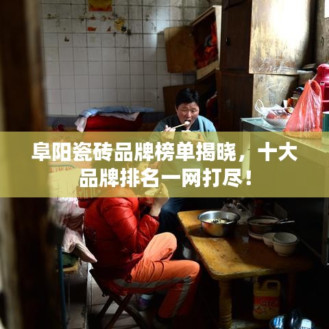 飞黄腾踏 第3页