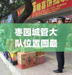 铺张浪费 第3页