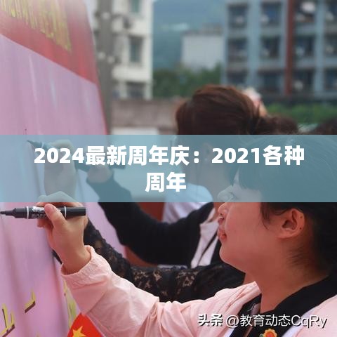 降尊纡贵 第4页