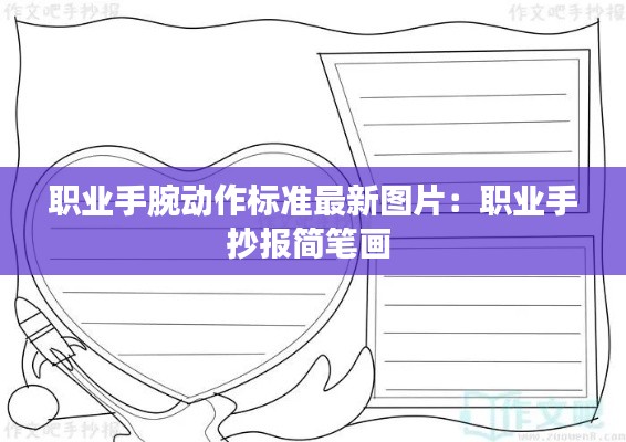 罗含梦鸟 第3页