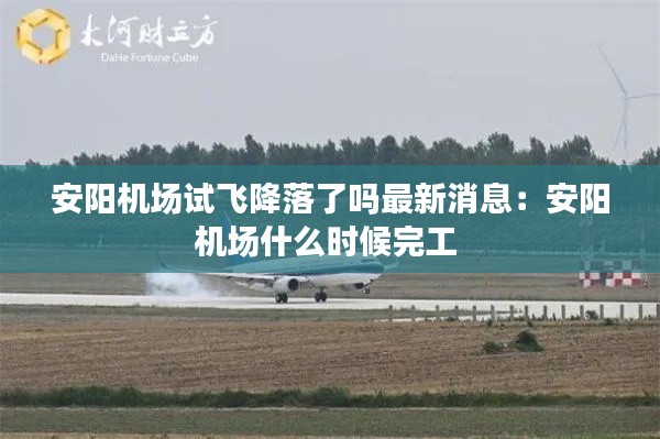 咫尺天涯 第3页