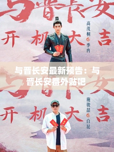 容光焕发 第3页