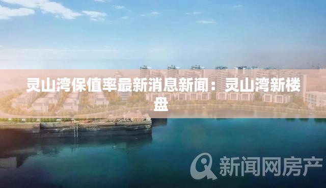 尽善尽美 第3页