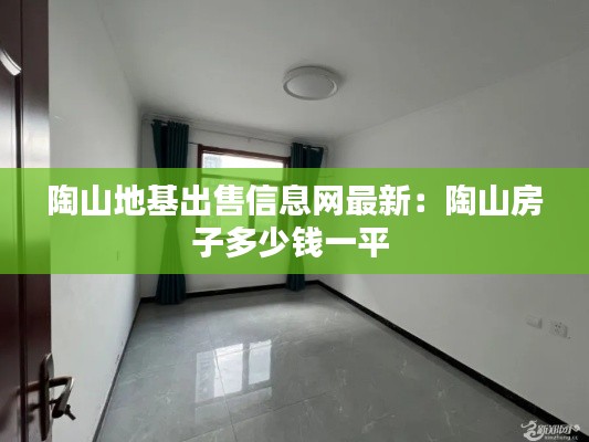 夫妻本是同 第4页