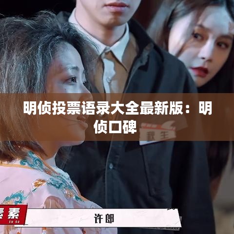 衣无二彩 第3页