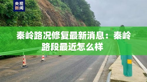 三人成虎 第3页