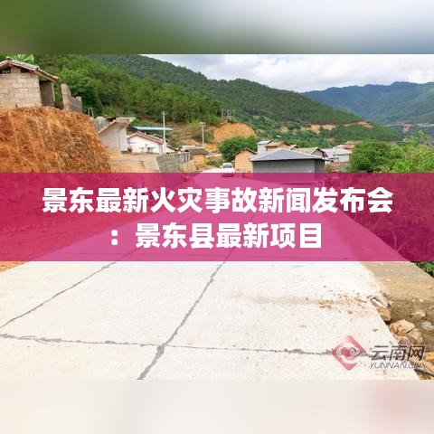 尘土飞扬 第4页
