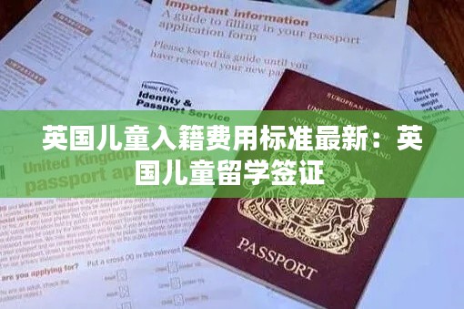 功名富贵 第4页