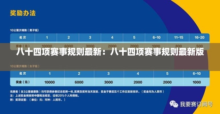 富贵凝香 第3页