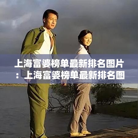 蚁出蚋飞 第3页
