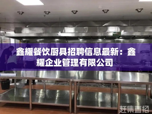 荣华富贵 第4页