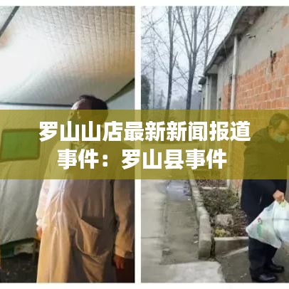 字斟句酌 第3页