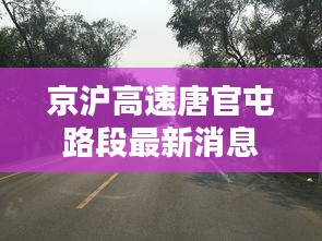 森久 第4页