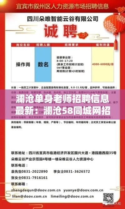 欣喜若狂 第4页