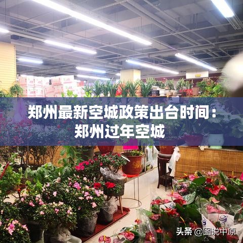 见贤思齐 第3页