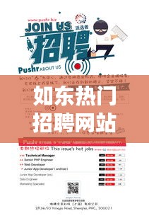 硕果仅存 第3页