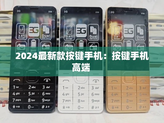鸟语蝉鸣 第3页