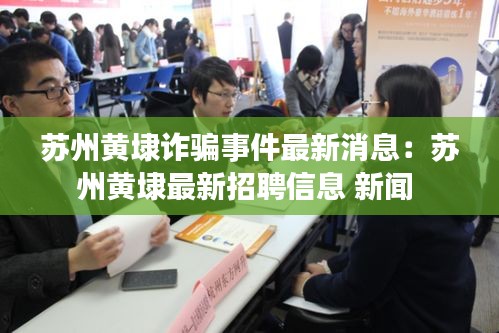 不期而遇 第3页