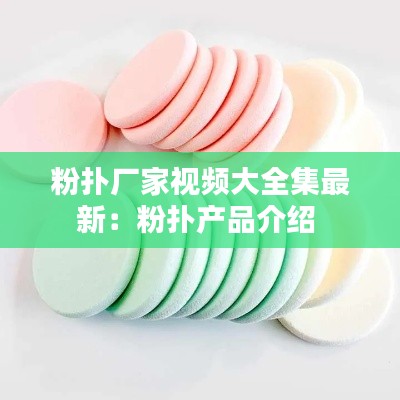 死而后已 第3页