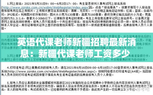 走马章台 第3页