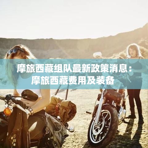 省吃俭用 第4页