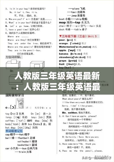 抱朴含真 第3页