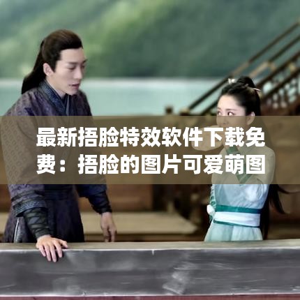 高鸟尽良弓藏 第3页