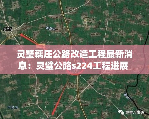 羊肠鸟道 第3页