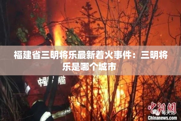 笔走龙蛇 第3页