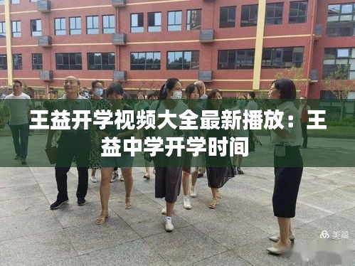 风流人物 第4页