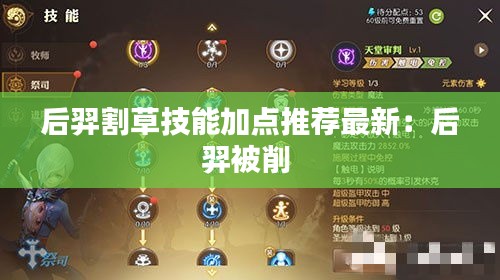 漫不经心 第3页