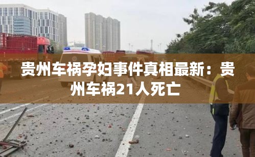 大张挞伐 第4页