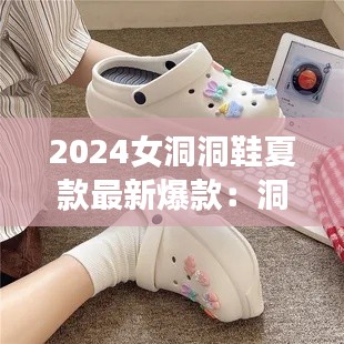 鸟声兽心 第3页