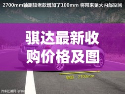 利官近贵 第4页