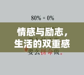 沉重寡言 第4页