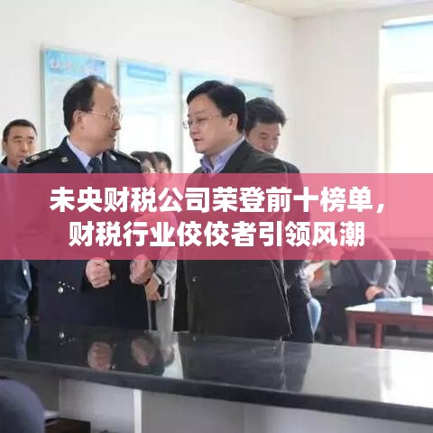 精益求精 第3页