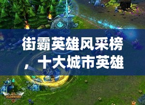 天潢贵胄 第3页
