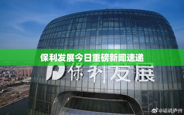 飞红滴翠 第4页