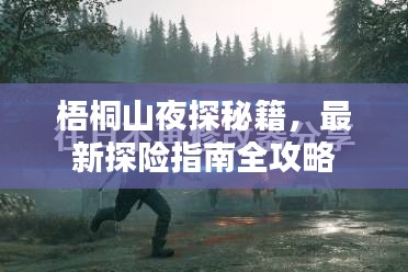还淳返朴 第4页