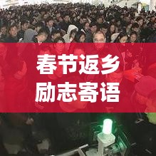 衣不重彩 第4页
