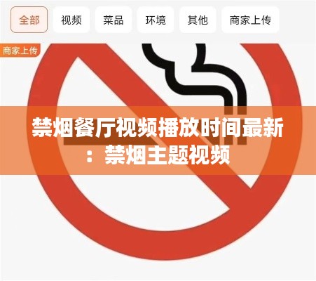 张灯挂彩 第3页