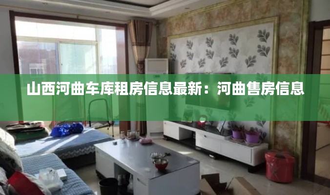 反朴还淳 第3页