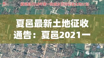 箪瓢陋室 第4页