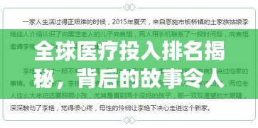 富贵利达 第3页